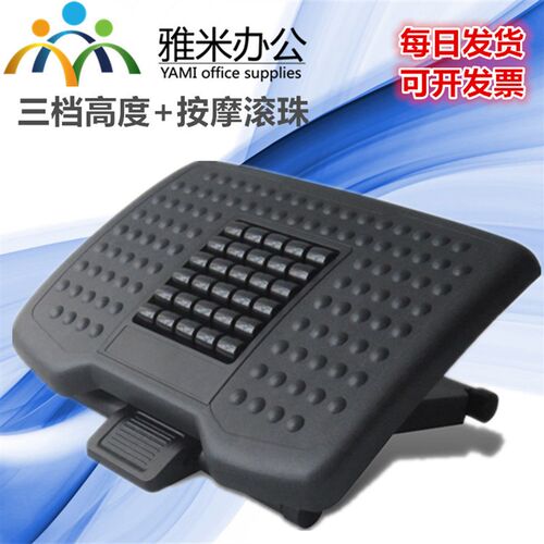 办公室垫脚凳脚踏凳脚踏板搁脚凳升降F钢琴凳儿童孕妇按摩舒缓书