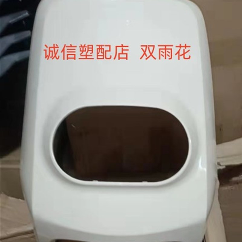适用于标准小龟电动车配件外壳裕泰麦卡8代/7代/2代/1代前围塑件