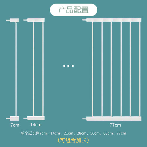 加长件延长片楼梯l护栏儿童安全门宠物栅栏宝宝防护栏厨房围栏门