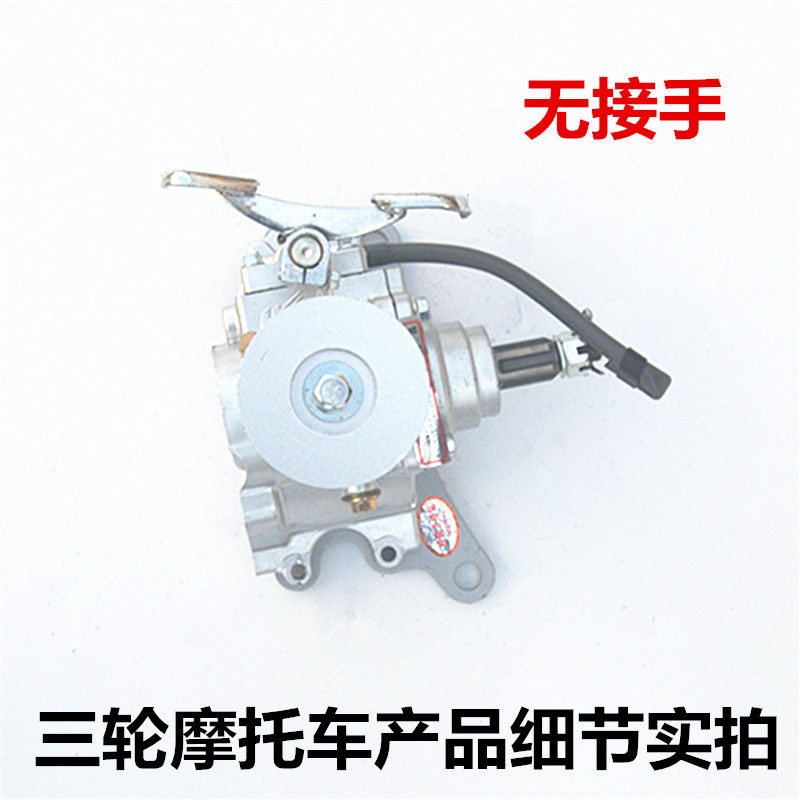 三轮摩托车多功能倒档器150皮带轮自卸改装传T动轴配件取力浇水