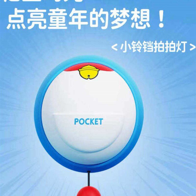 铃铛硅胶拍拍小夜灯卧室床u头夜间婴儿喂奶灯睡眠儿童护眼充送礼