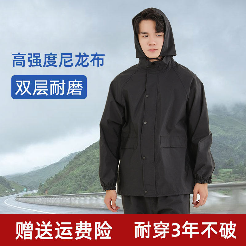 雨衣雨裤套装加厚耐磨男女尼龙布C加绒打笋雨衣成人全身分体式雨