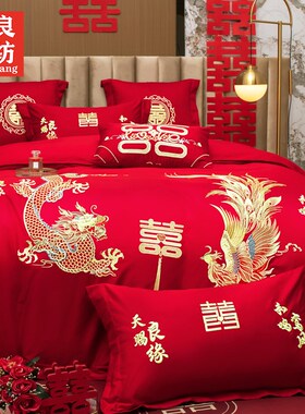 婚庆四件套大红色结婚喜庆全D棉被套床单乔迁庆喜床品套件