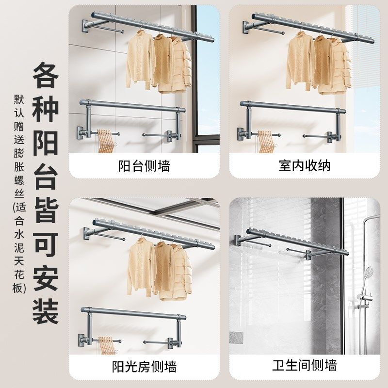 侧装晾衣杆墙上折叠阳台晾衣架室内家用固定式晒衣杆叉一根挂衣架
