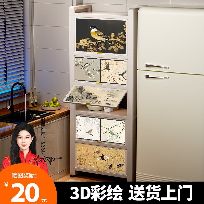 2025新款钢制夹缝厨房置物架落地多层微波炉收纳柜家用一体餐边柜,厨房/烹饪用具,厨房置物架/置物柜/角架,淘宝优惠券,粉丝福利购,淘宝优惠卷