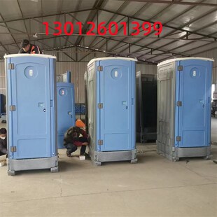 组装式塑料移动卫生间PE吹塑厕所厕所一体洗手间粪箱