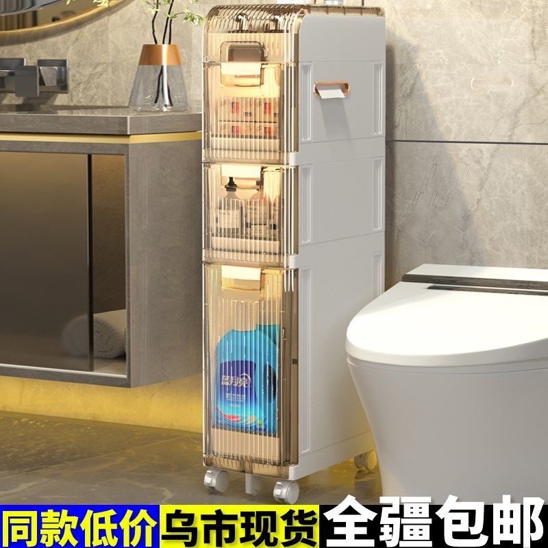 浴室夹缝收纳柜窄缝隙抽屉式免安装厕所卫生间储物柜子落地置物架,收纳整理,缝隙柜,淘宝优惠券,粉丝福利购,淘宝优惠卷