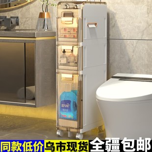 浴室夹缝收纳柜窄缝隙抽屉式免安装厕所卫生间储物柜子落地置物架