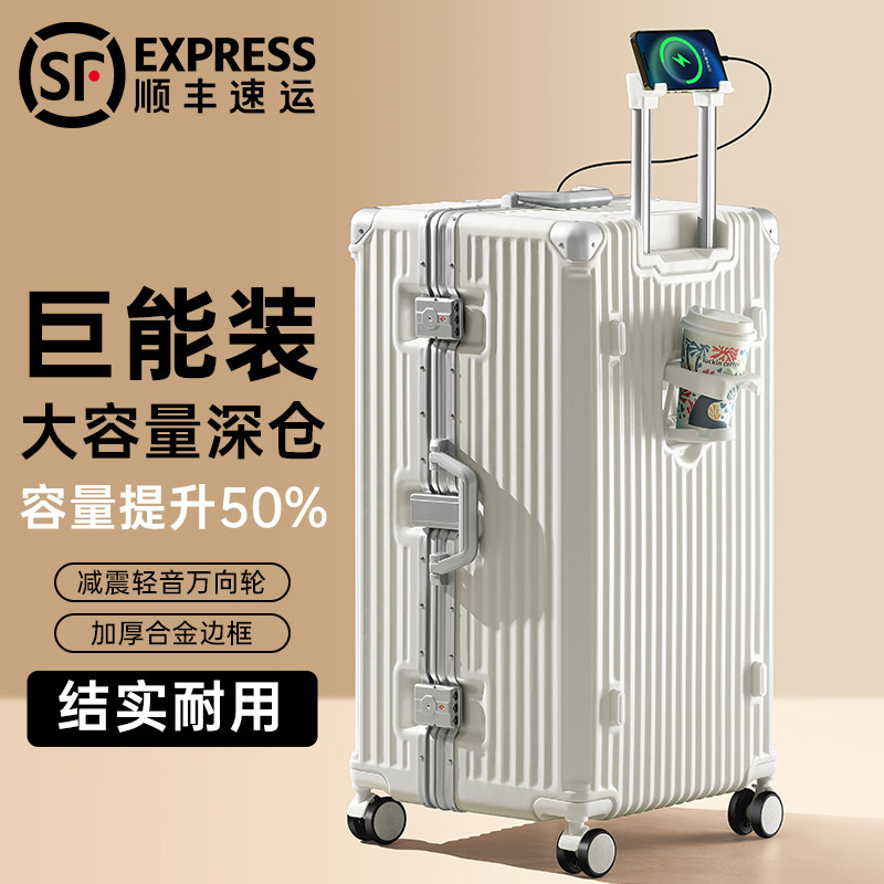 行李箱大容量女2024新款24寸28结实耐用铝框出国拉杆旅行箱子男26,箱包皮具/热销女包/男包,旅行箱,淘宝优惠券,粉丝福利购,淘宝优惠卷