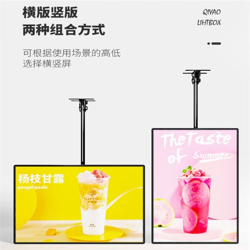 新款超薄电视灯箱挂墙式抽画悬挂奶茶店菜单价目表点餐灯箱广告牌