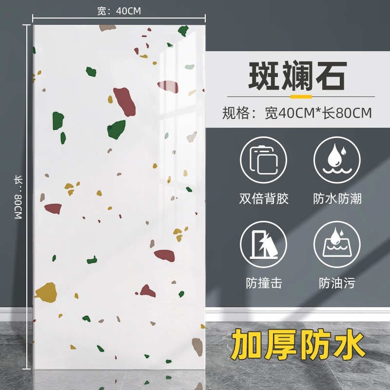 防潮铝仿仿墙板装饰卫生间pvc面板贴墙贴纸墙大理石塑瓷砖防水