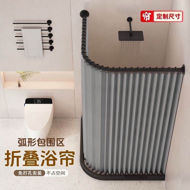 浴帘浴帘杆套装弧形卫生间隔断打孔浴室伸缩淋浴防水防霉防水布