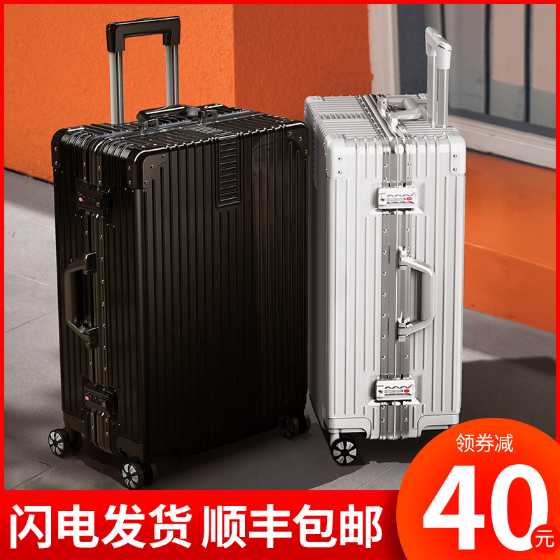 行李箱女网红ins潮拉杆箱万向轮小型20寸密码旅行皮箱子24男学生
