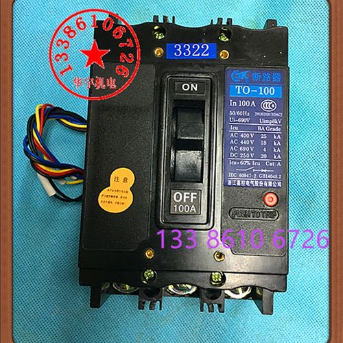 嘉控船用塑壳断路器T0 TO-100BA/3322 100A 空气开关DZ949-75A