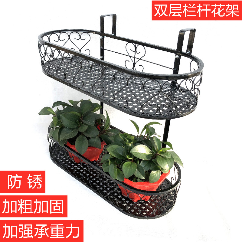 双层悬挂花架阳台栏杆悬挂式花盆架墙壁多肉窗台置物架防盗网挂篮