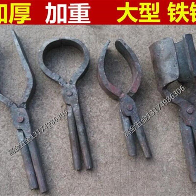 手工夹钳铁夹头子尖嘴钳扁口钳圆口铁钳铝锭O钳火钳打铁钳持物夹