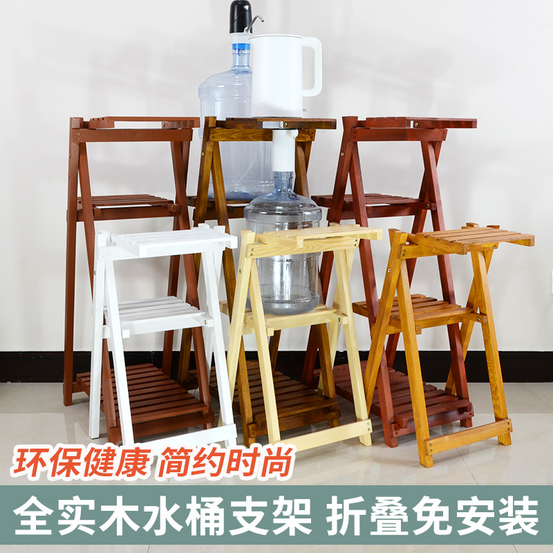 实木水桶架桶g装水抽水器架子电动抽水器水桶架子按压矿泉水泵吸
