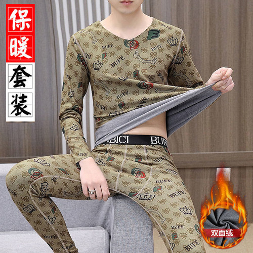 男士无痕b发热衣德绒套装秋冬青年加厚秋衣卫生裤V领打底衫可外穿
