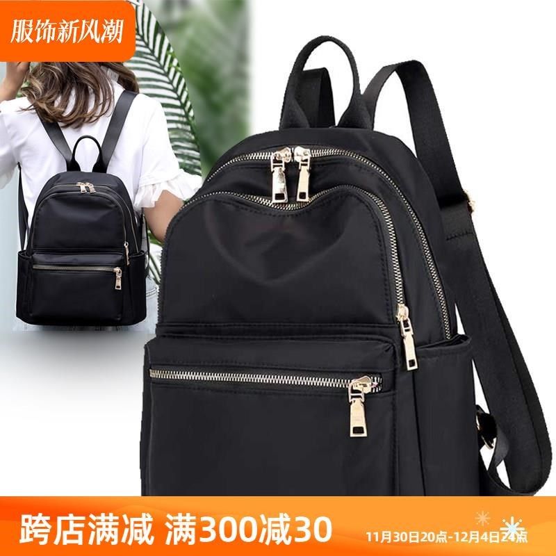 双肩包女2024新款潮旅行牛津布小背包女士百搭时尚帆布小包书包包