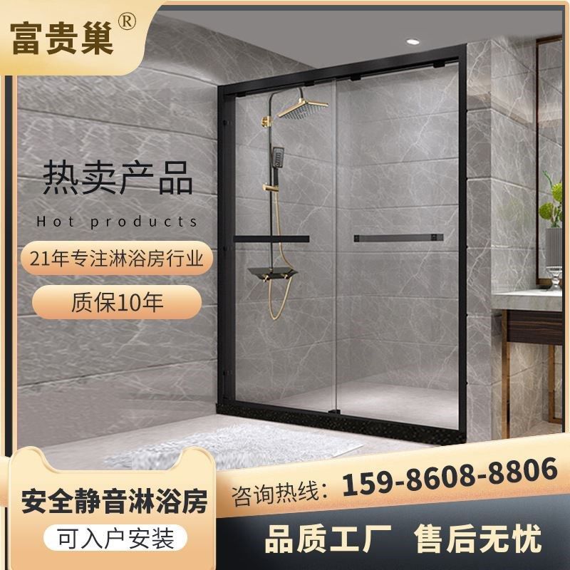 一字型淋浴房整体卫生间干湿分离浴屏玻璃移门隔断浴室洗澡间定制