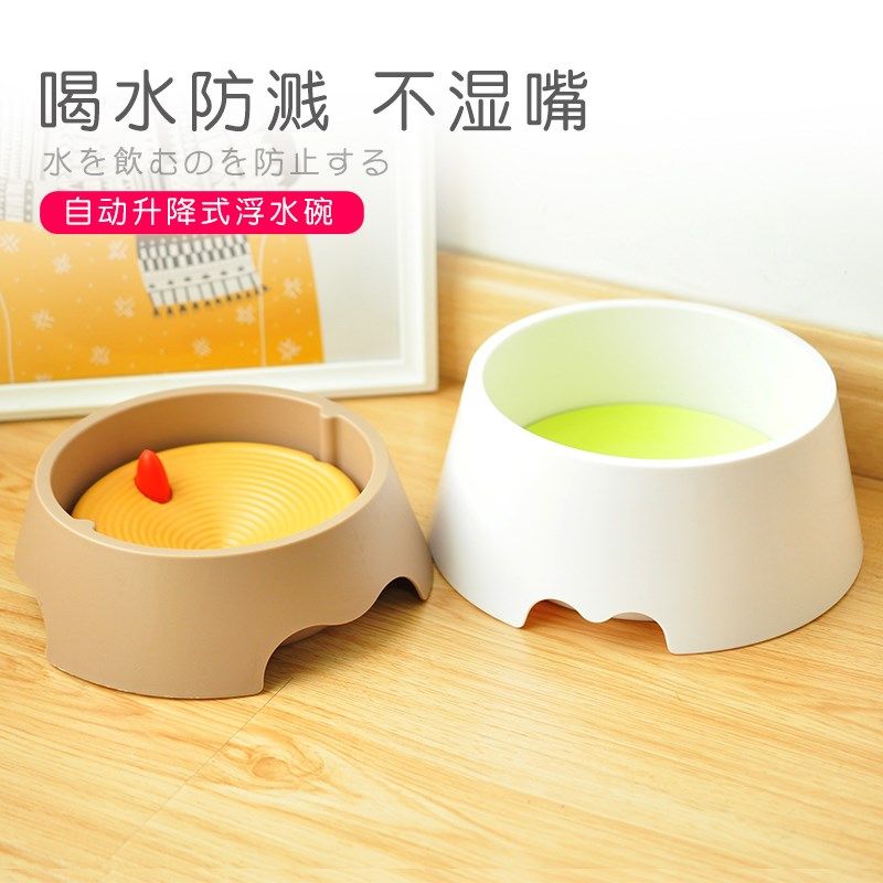宠物喝水碗猫饮水盆狗狗喝水器不湿嘴水碗防溅泰迪猫咪喂水机用品,宠物/宠物食品及用品,猫狗碗/慢食碗,淘宝优惠券,粉丝福利购,淘宝优惠卷