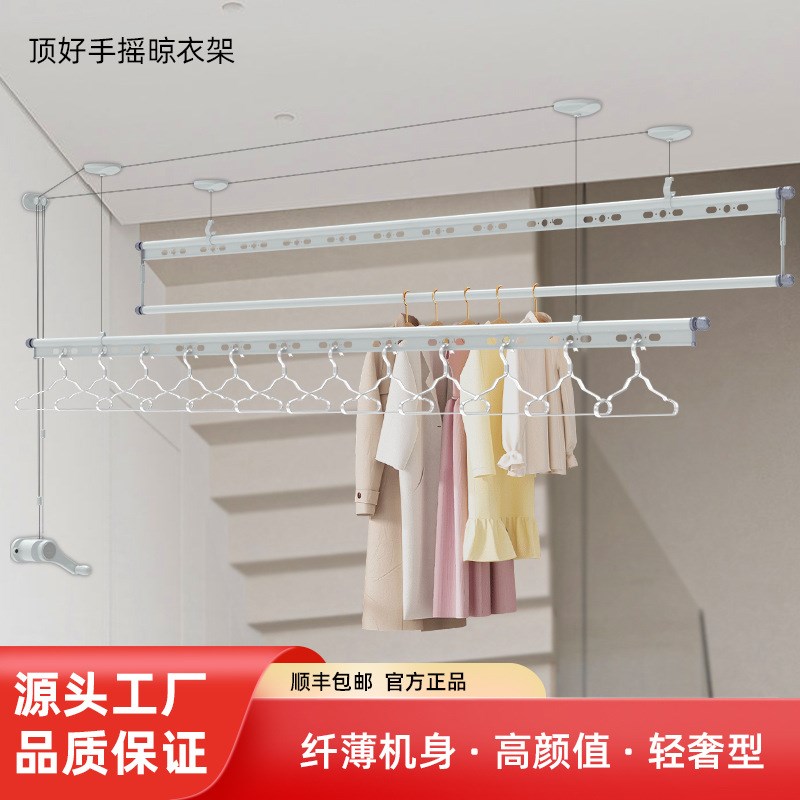工厂可OE手动升降晾衣架单杆式手摇晒衣架阳台顶装简易晾衣杆凉衣