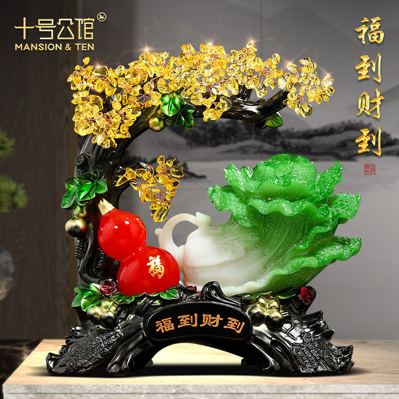 玉白菜摆件招财葫芦发财树客厅酒柜装饰品乔迁新居礼品开业礼物