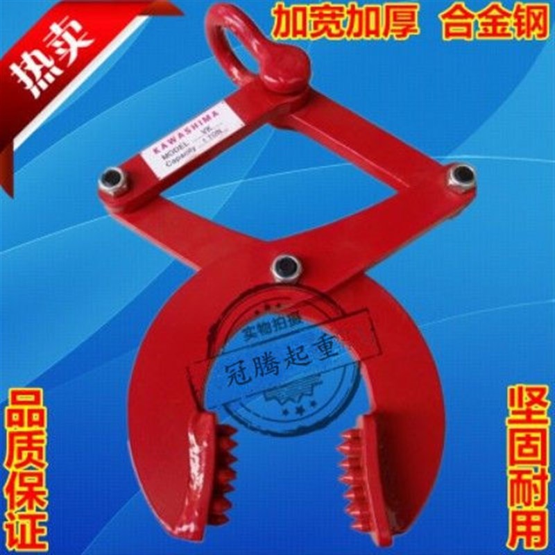 钻板夹木托夹钳托盘夹2吨1T3吨B5T卸货柜牵引器木箱夹子起重夹具