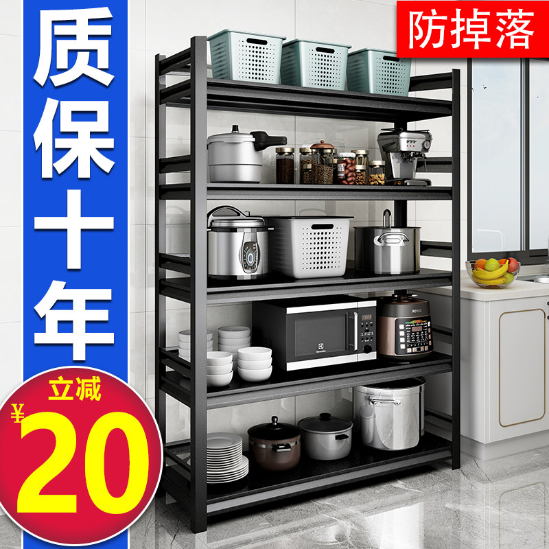 厨房置物架储物收纳家用带围栏落地式多层放锅架子微波炉烤箱橱柜