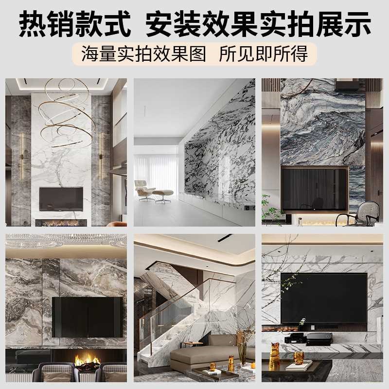 碳岩板护墙板免漆集成墙面装饰板uv板石纹背景墙碳晶板