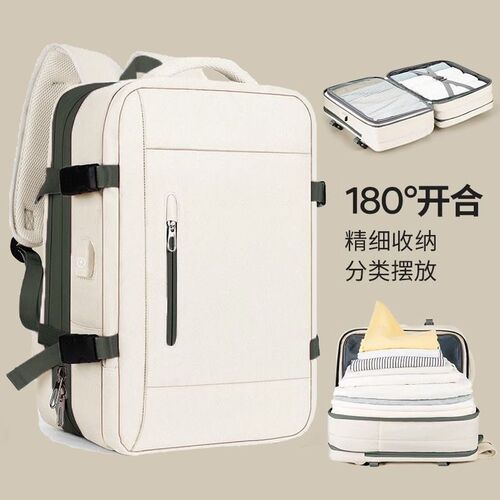 旅行背包男士双i肩包可扩容2024新款商务出差旅游大容量电脑书包