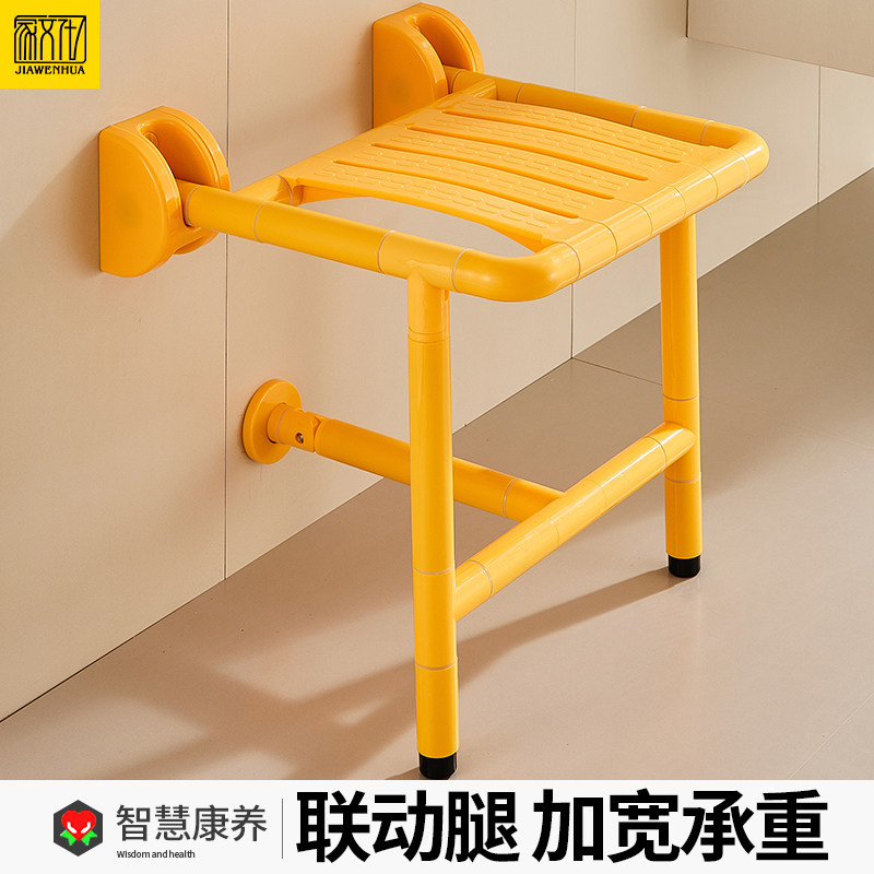 浴室折叠凳卫生间洗澡座椅子老人残疾人专用淋浴沐浴靠墙防滑坐凳