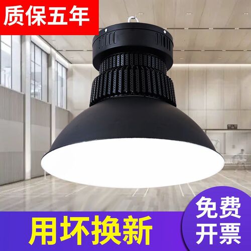 超亮鳍片leed工矿灯厂房吊灯工厂车间照明仓库100W150W200W节能灯