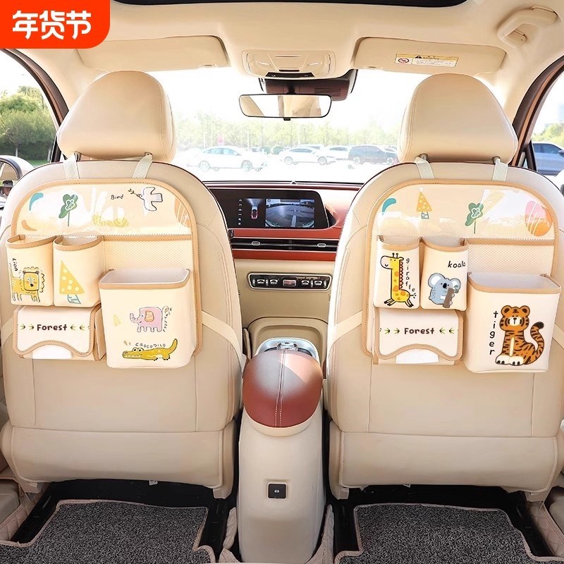车载收纳挂袋汽车座椅后背收w纳袋车内纸巾盒后排收纳盒卡通置物