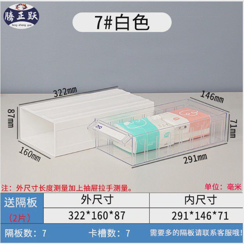 抽屉式储物盒分类收纳盒小零件螺丝整理盒珠宝首饰分类盒物料新款