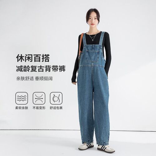 孕妇牛仔背带裤202o5新款春秋季外穿宽松时尚减龄俏皮直筒长裤秋
