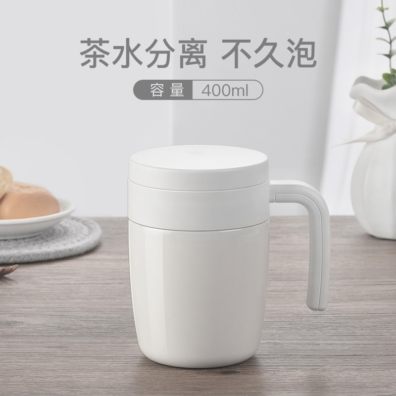 保温杯办公室泡茶杯水杯q子茶水分离过滤带盖大容量316不锈钢茶杯
