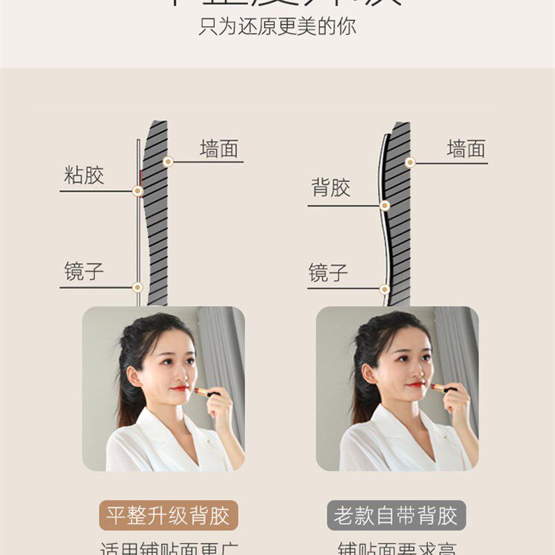 高清亚克力d软镜子贴墙镜自粘衣柜镜面贴纸墙面粘贴墙贴全身穿衣