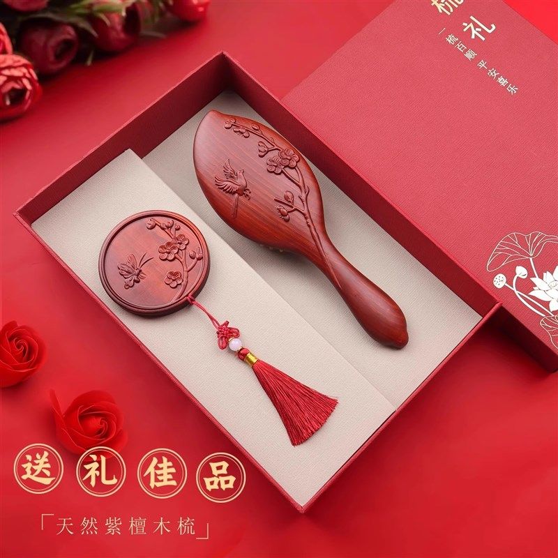 送礼佳品喜上梅梢n梳镜礼盒文创生日新婚订婚结婚礼物送新人套装