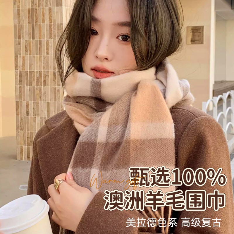 圣诞节礼物女生围巾女款202x4新款冬季围脖礼盒生日送女友朋友闺