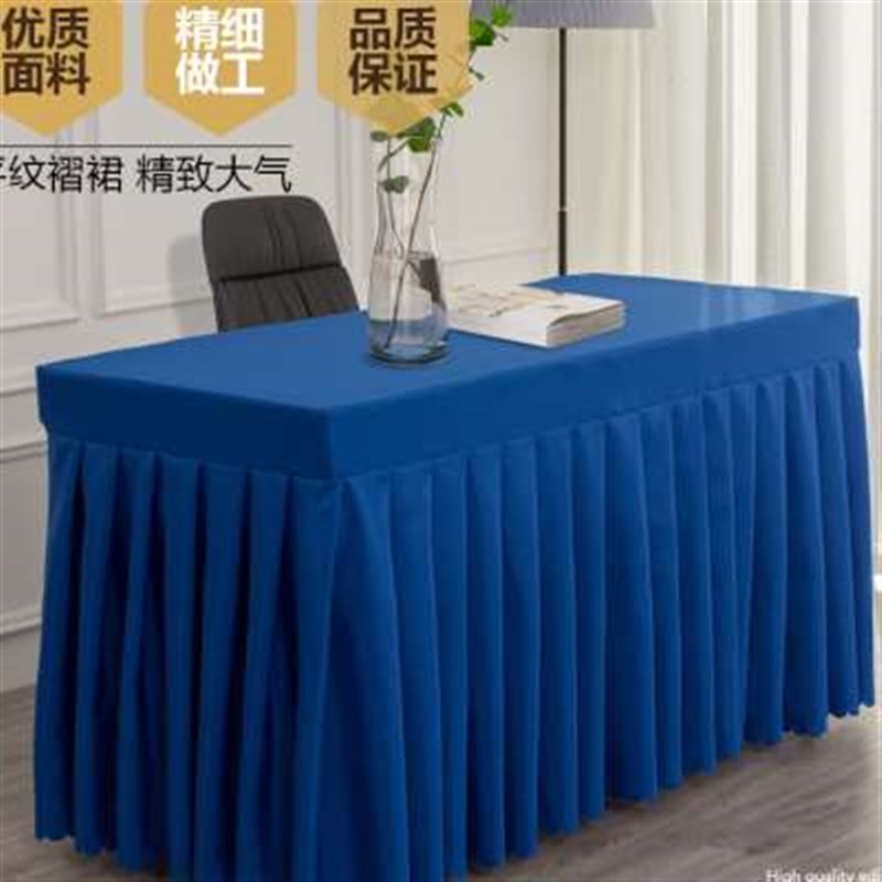 会议桌布桌套定制办公活动t展会商务桌裙签到长条桌罩长方形台布