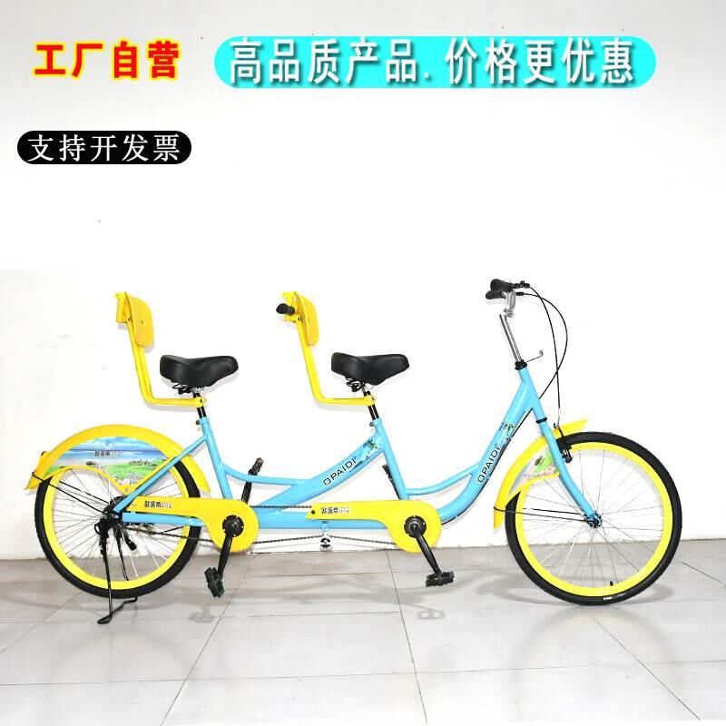 24寸亲子双人座自行车三人z骑车景点出租单车成人情侣两人骑