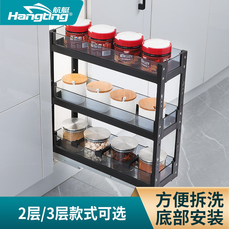 橱柜厨房a拉篮调味拉篮窄柜调料篮抽屉式立置物架内置小尺寸厨柜