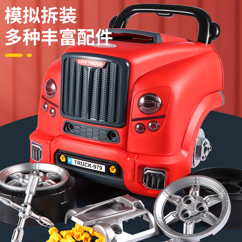可拆装玩具工程车拧螺丝益智玩具维修儿童男孩汽车头宝宝拆卸组装