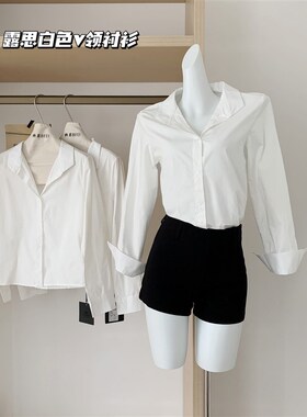 150c小个子2024年秋好身材通勤露思白色v领衬衫长袖小个子小码xxs