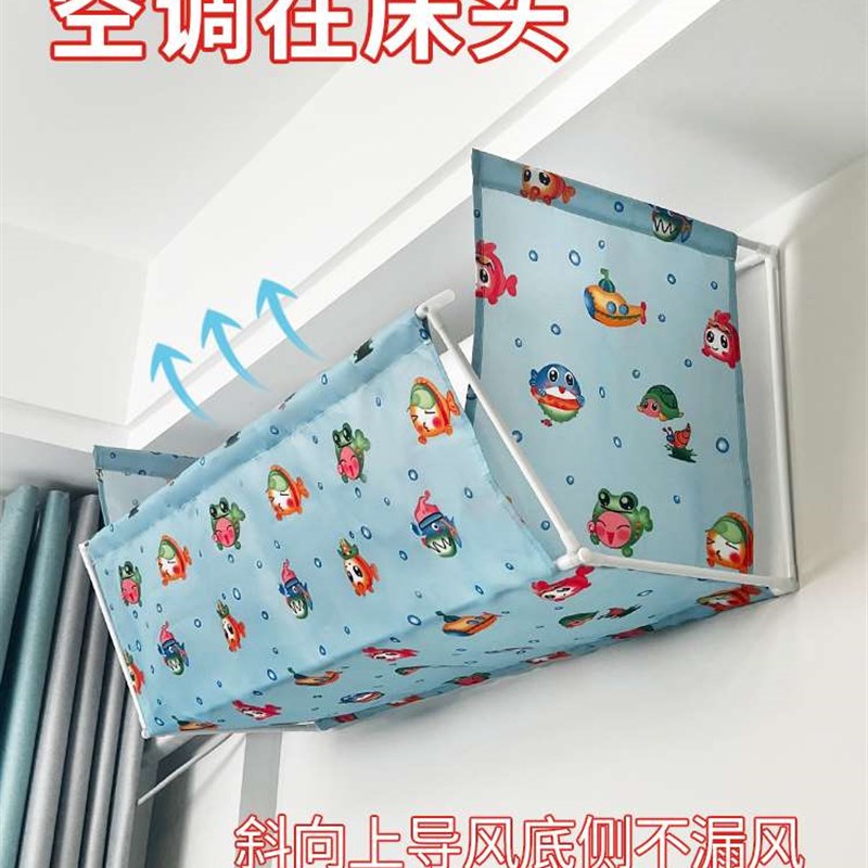 新款空调遮风板防直吹侧面出风口壁挂式头顶婴儿月子挡板防风罩挡