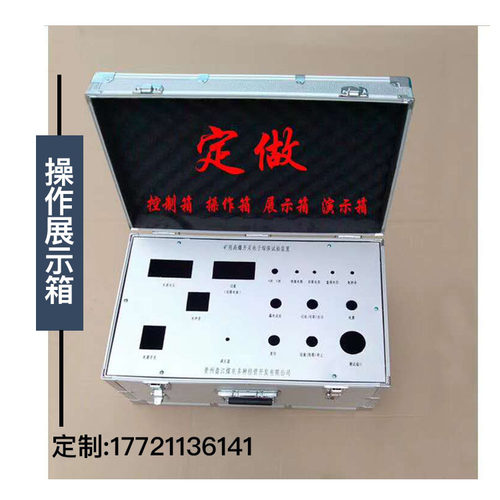 操作箱定制铝合金箱仪器仪表箱测试箱设备检测箱智能家.居箱手提
