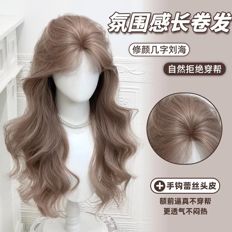 甜欣假发b女日常网红新款自然韩系修脸氛围感中分长卷发气质全头