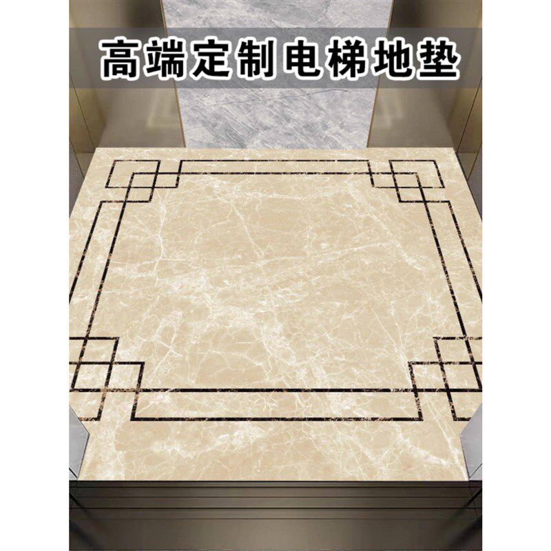 电梯地垫轿厢地板PVC耐磨仿大理石防F滑防水定制logo图案塑胶地毯