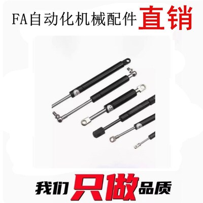 替怡合达氮气万向型弹簧FHJ46-15050/80C/90/100/18100/27100-A/B